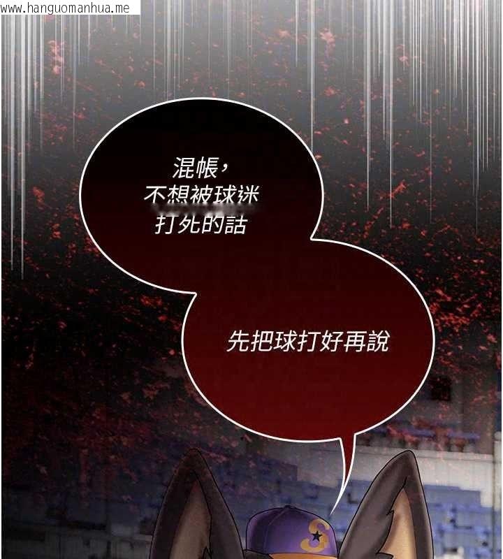 韩国漫画我的in援团韩漫_我的in援团-第14话-车震被抓包了?!在线免费阅读-韩国漫画-第36张图片