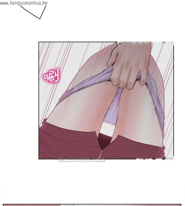韩国漫画意外的秘密交易韩漫_意外的秘密交易-第6话在线免费阅读-韩国漫画-第105张图片