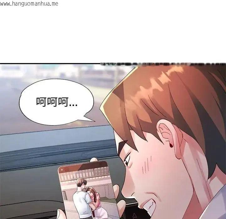 韩国漫画特别课程韩漫_特别课程-第30话在线免费阅读-韩国漫画-第118张图片
