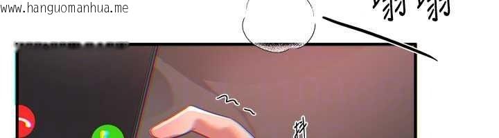 韩国漫画Beautiful-Days韩漫_Beautiful-Days-第93话-用男友的来电震动刺激后门在线免费阅读-韩国漫画-第114张图片