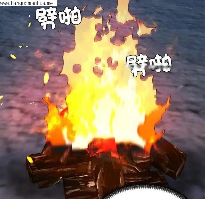 韩国漫画无人岛之主韩漫_无人岛之主-第2话在线免费阅读-韩国漫画-第253张图片