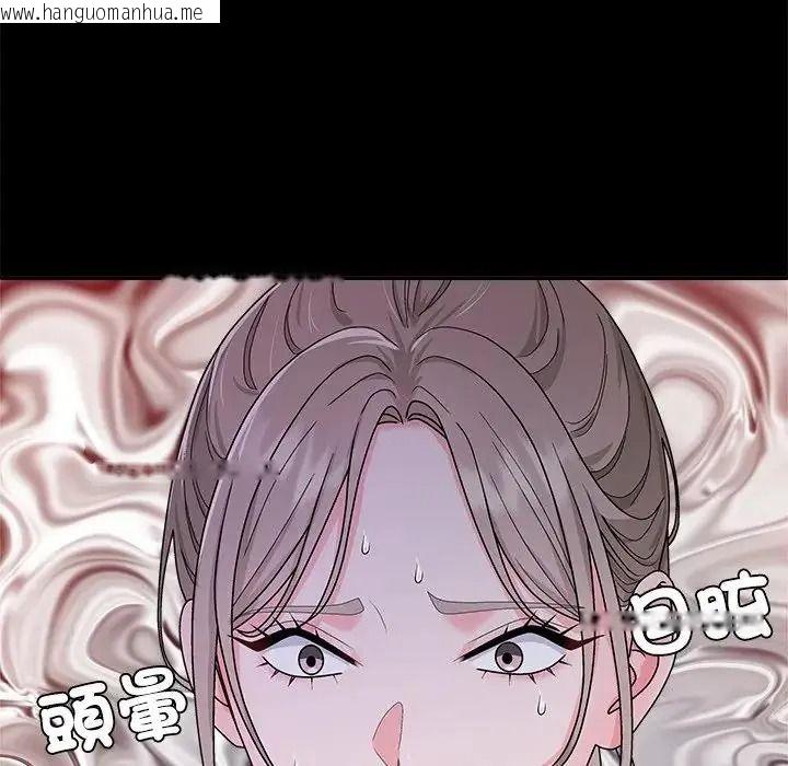 韩国漫画无人岛之主韩漫_无人岛之主-第3话在线免费阅读-韩国漫画-第161张图片