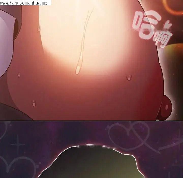 韩国漫画男人稀缺的异世界/当前女友变成异世界独裁者韩漫_男人稀缺的异世界/当前女友变成异世界独裁者-第51话在线免费阅读-韩国漫画-第181张图片
