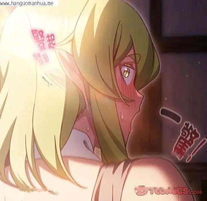 韩国漫画男人稀缺的异世界/当前女友变成异世界独裁者韩漫_男人稀缺的异世界/当前女友变成异世界独裁者-第51话在线免费阅读-韩国漫画-第76张图片