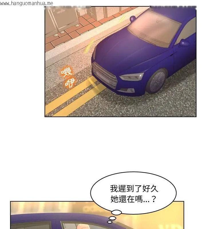 韩国漫画意外的秘密交易韩漫_意外的秘密交易-第2话在线免费阅读-韩国漫画-第19张图片