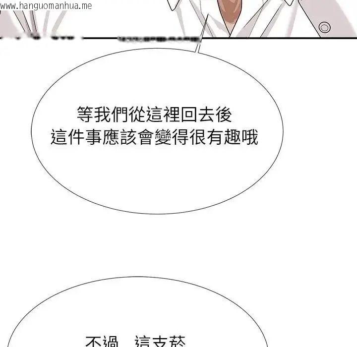 韩国漫画无人岛之主韩漫_无人岛之主-第5话在线免费阅读-韩国漫画-第126张图片