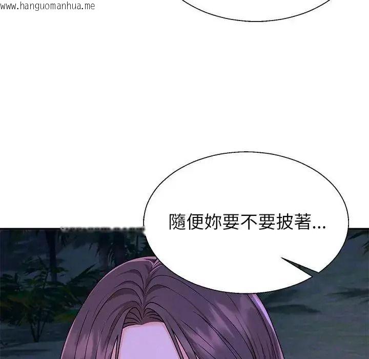 韩国漫画无人岛之主韩漫_无人岛之主-第2话在线免费阅读-韩国漫画-第231张图片