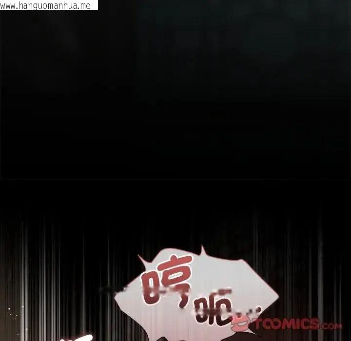 韩国漫画契约的代价/要命的契约韩漫_契约的代价/要命的契约-第40话在线免费阅读-韩国漫画-第21张图片