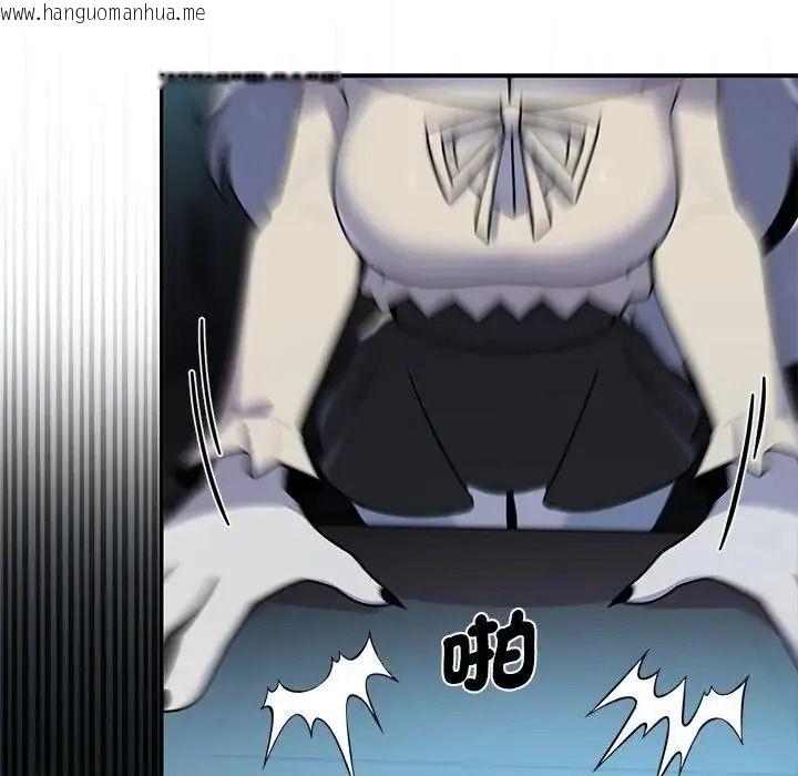 韩国漫画野兽的王国/野兽的乐章韩漫_野兽的王国/野兽的乐章-第39话在线免费阅读-韩国漫画-第137张图片