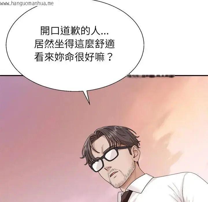 韩国漫画无人岛之主韩漫_无人岛之主-第1话在线免费阅读-韩国漫画-第288张图片