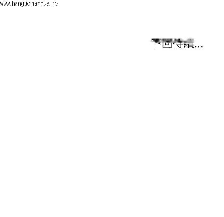 韩国漫画无人岛之主韩漫_无人岛之主-第4话在线免费阅读-韩国漫画-第194张图片