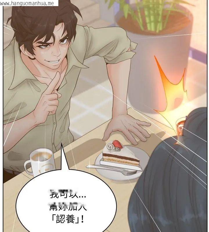 韩国漫画意外的秘密交易韩漫_意外的秘密交易-第3话在线免费阅读-韩国漫画-第93张图片