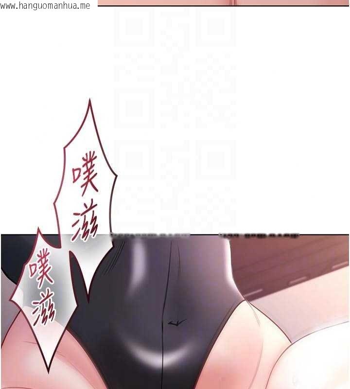 韩国漫画不纯吸血鬼韩漫_不纯吸血鬼-第33话-好想被插一整晚在线免费阅读-韩国漫画-第77张图片