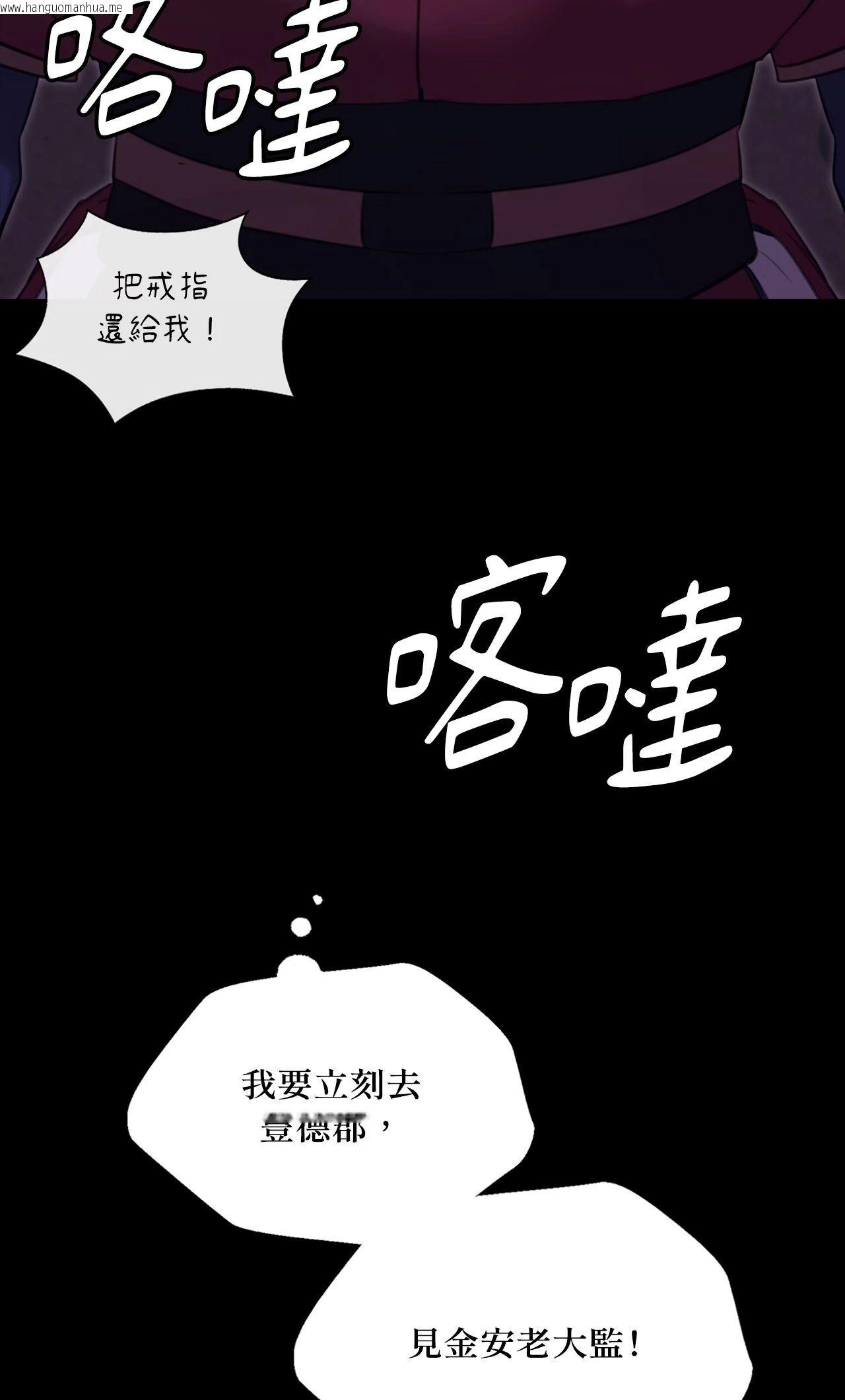 韩国漫画小姐韩漫_小姐-第174话在线免费阅读-韩国漫画-第4张图片