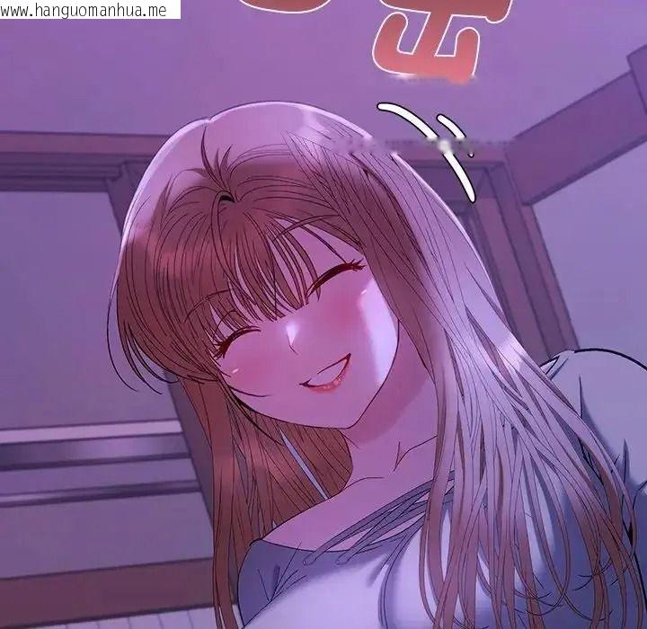 韩国漫画她们教会我的事/全员交往中韩漫_她们教会我的事/全员交往中-第48话在线免费阅读-韩国漫画-第207张图片