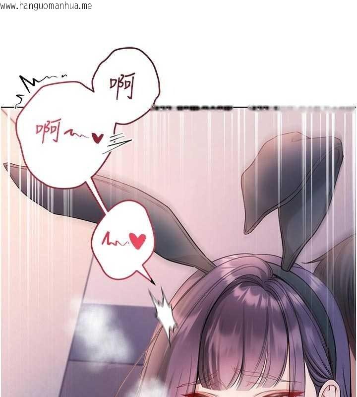 韩国漫画不纯吸血鬼韩漫_不纯吸血鬼-第33话-好想被插一整晚在线免费阅读-韩国漫画-第37张图片