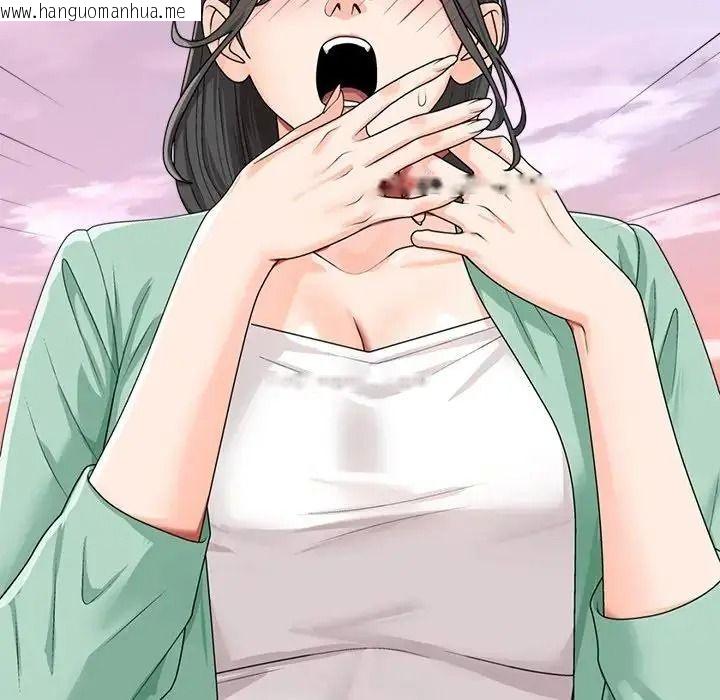 韩国漫画无人岛之主韩漫_无人岛之主-第1话在线免费阅读-韩国漫画-第215张图片