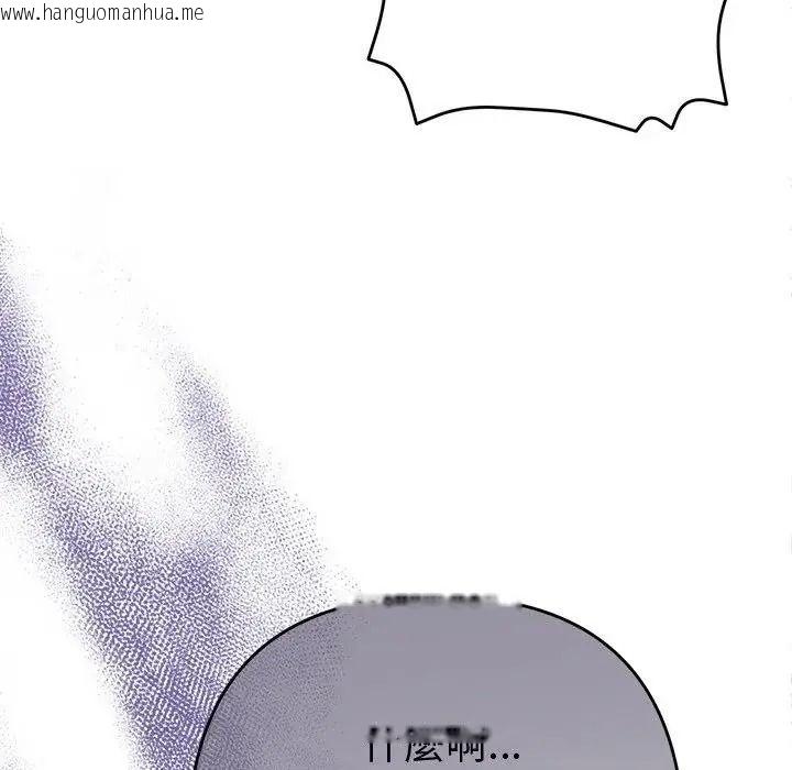 韩国漫画她们教会我的事/全员交往中韩漫_她们教会我的事/全员交往中-第48话在线免费阅读-韩国漫画-第113张图片