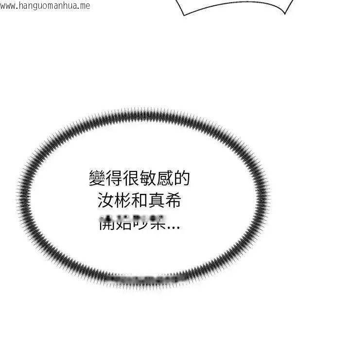 韩国漫画无人岛之主韩漫_无人岛之主-第2话在线免费阅读-韩国漫画-第215张图片
