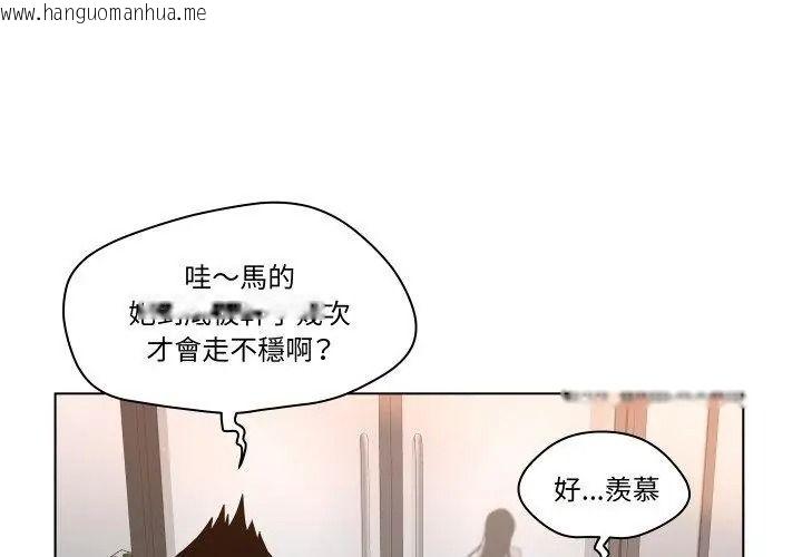韩国漫画意外的秘密交易韩漫_意外的秘密交易-第6话在线免费阅读-韩国漫画-第11张图片