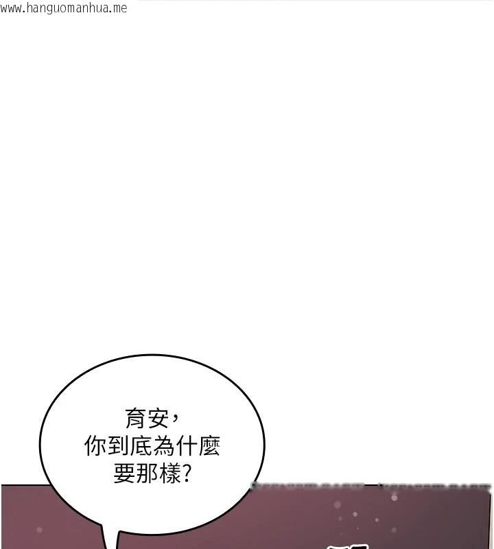 韩国漫画我的in援团韩漫_我的in援团-第14话-车震被抓包了?!在线免费阅读-韩国漫画-第57张图片