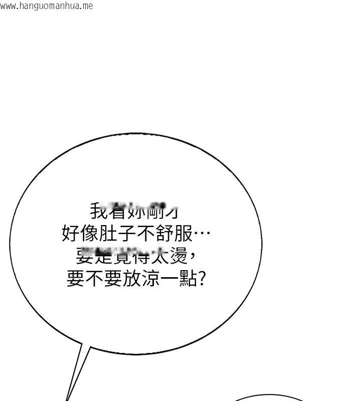 韩国漫画衣冠禽兽韩漫_衣冠禽兽-第12话-要不要和学姐做爱?在线免费阅读-韩国漫画-第77张图片