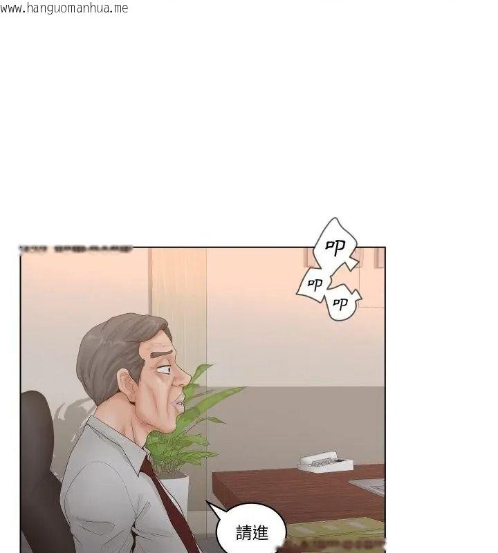 韩国漫画意外的秘密交易韩漫_意外的秘密交易-第5话在线免费阅读-韩国漫画-第67张图片