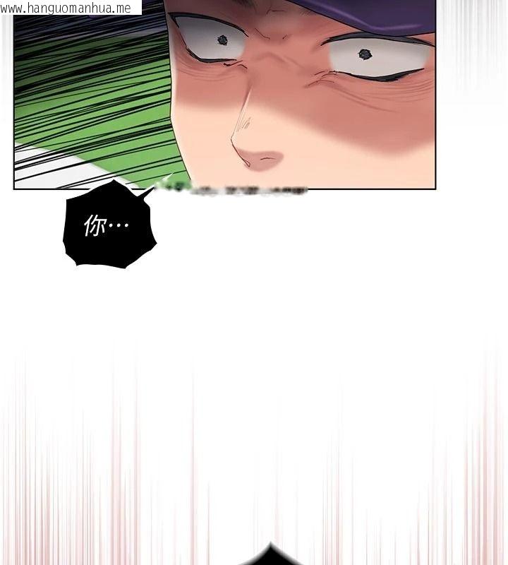 韩国漫画我的in援团韩漫_我的in援团-第14话-车震被抓包了?!在线免费阅读-韩国漫画-第39张图片