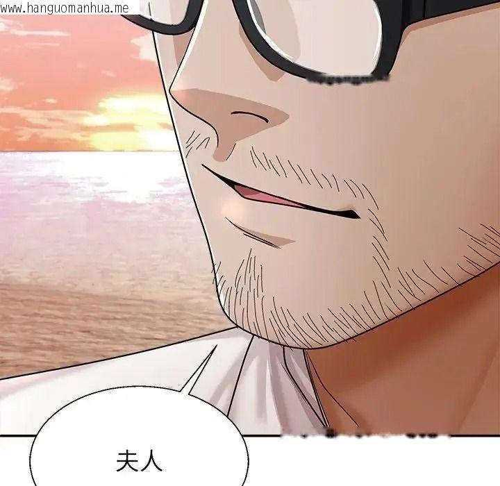 韩国漫画无人岛之主韩漫_无人岛之主-第2话在线免费阅读-韩国漫画-第179张图片