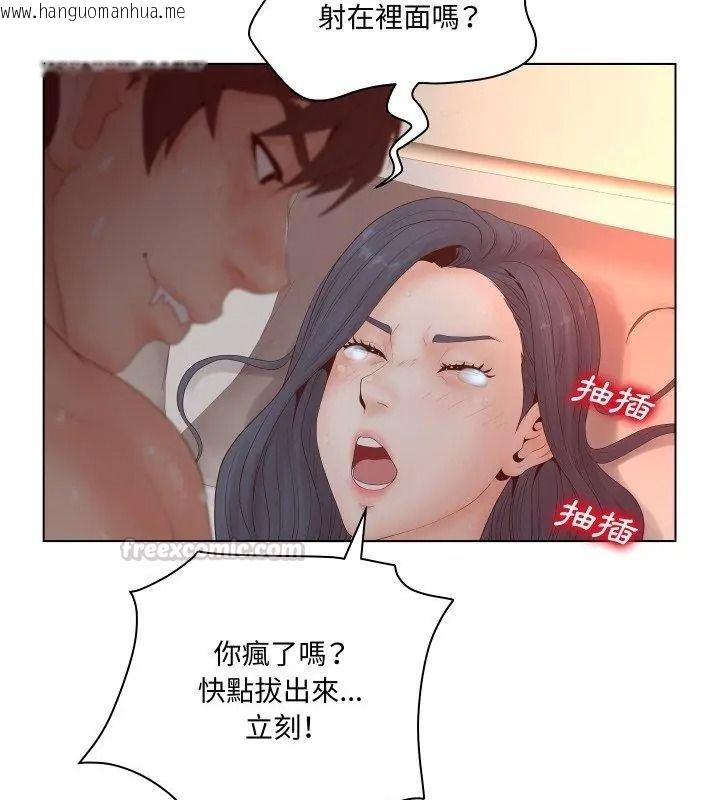 韩国漫画意外的秘密交易韩漫_意外的秘密交易-第2话在线免费阅读-韩国漫画-第60张图片