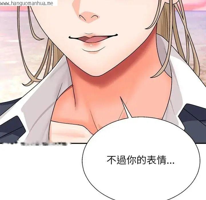 韩国漫画无人岛之主韩漫_无人岛之主-第5话在线免费阅读-韩国漫画-第48张图片