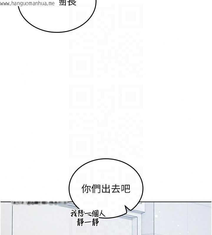 韩国漫画我的in援团韩漫_我的in援团-第14话-车震被抓包了?!在线免费阅读-韩国漫画-第102张图片