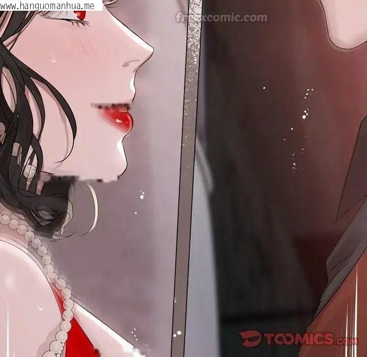 韩国漫画契约的代价/要命的契约韩漫_契约的代价/要命的契约-第40话在线免费阅读-韩国漫画-第75张图片