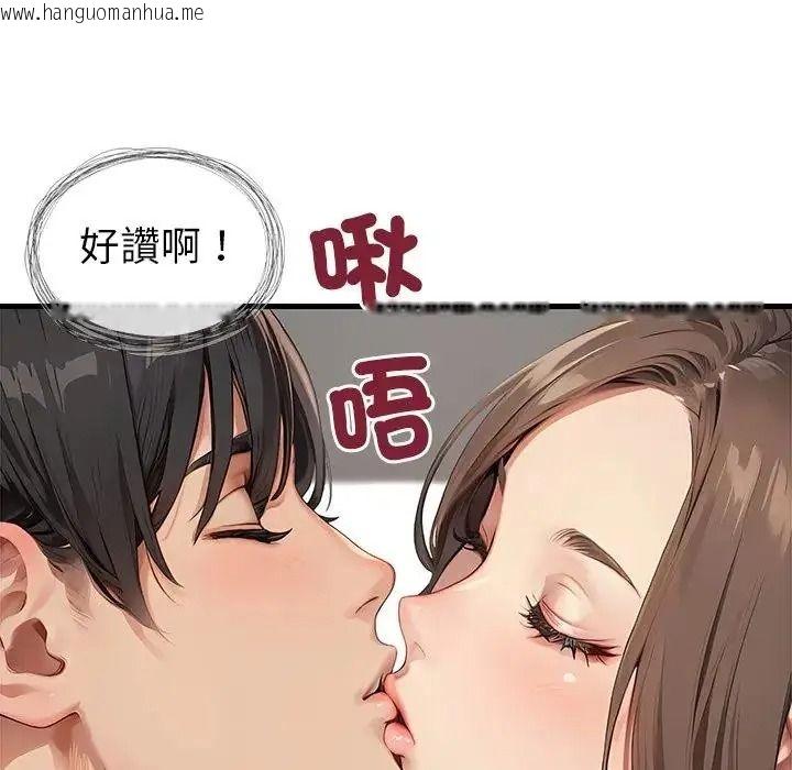 韩国漫画学姐的秘密特训韩漫_学姐的秘密特训-第5话在线免费阅读-韩国漫画-第65张图片