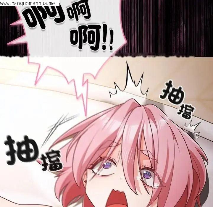 韩国漫画幸福来得太突然/突然成为公寓管理员韩漫_幸福来得太突然/突然成为公寓管理员-第89话在线免费阅读-韩国漫画-第129张图片