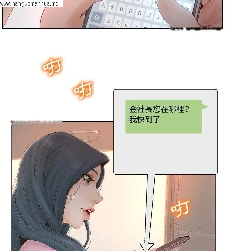 韩国漫画意外的秘密交易韩漫_意外的秘密交易-第1话在线免费阅读-韩国漫画-第25张图片