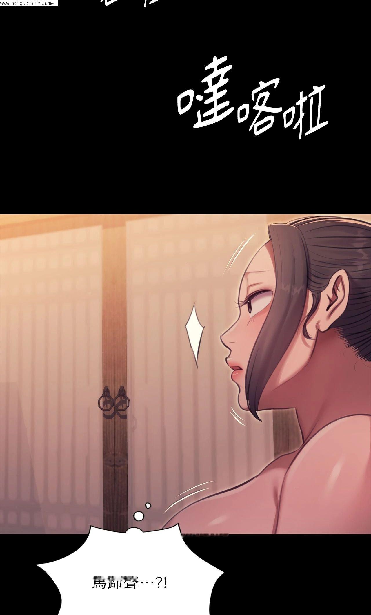 韩国漫画小姐韩漫_小姐-第174话在线免费阅读-韩国漫画-第74张图片