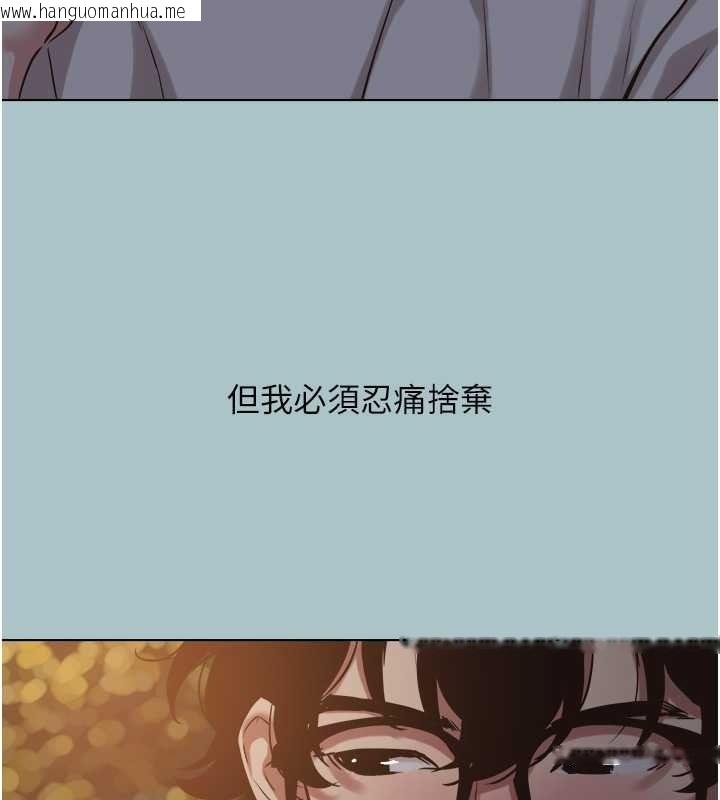 韩国漫画不要恋爱要打砲韩漫_不要恋爱要打砲-第59话-利益权衡下的牺牲者是…在线免费阅读-韩国漫画-第73张图片