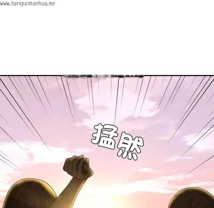 韩国漫画无人岛之主韩漫_无人岛之主-第1话在线免费阅读-韩国漫画-第228张图片