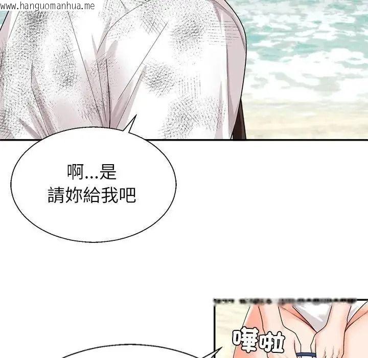 韩国漫画无人岛之主韩漫_无人岛之主-第1话在线免费阅读-韩国漫画-第146张图片