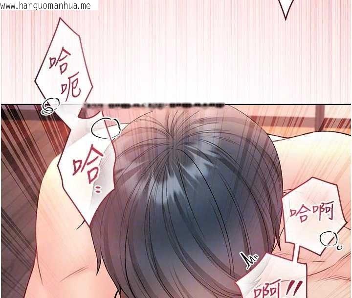 韩国漫画不纯吸血鬼韩漫_不纯吸血鬼-第33话-好想被插一整晚在线免费阅读-韩国漫画-第21张图片