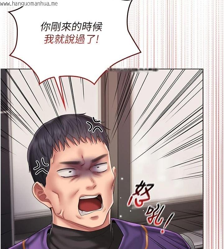 韩国漫画我的in援团韩漫_我的in援团-第14话-车震被抓包了?!在线免费阅读-韩国漫画-第69张图片