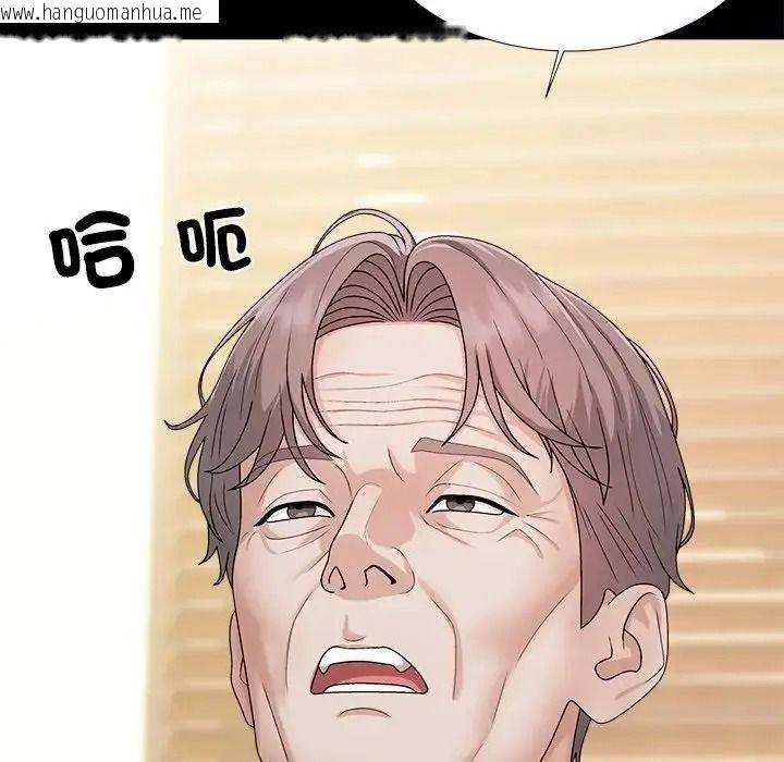 韩国漫画无人岛之主韩漫_无人岛之主-第5话在线免费阅读-韩国漫画-第107张图片