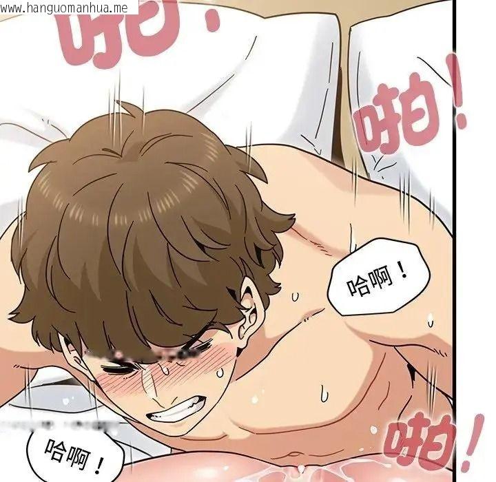 韩国漫画发小碰不得/强制催眠韩漫_发小碰不得/强制催眠-第134话在线免费阅读-韩国漫画-第100张图片