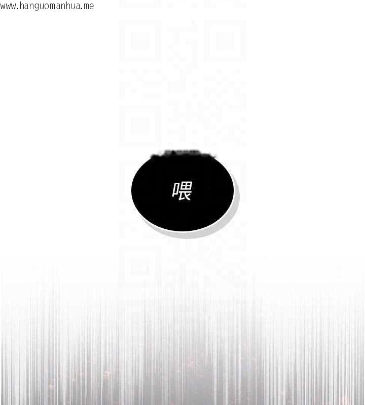 韩国漫画我的in援团韩漫_我的in援团-第14话-车震被抓包了?!在线免费阅读-韩国漫画-第35张图片