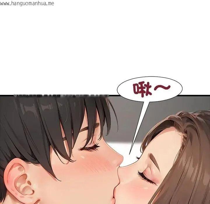 韩国漫画学姐的秘密特训韩漫_学姐的秘密特训-第5话在线免费阅读-韩国漫画-第36张图片