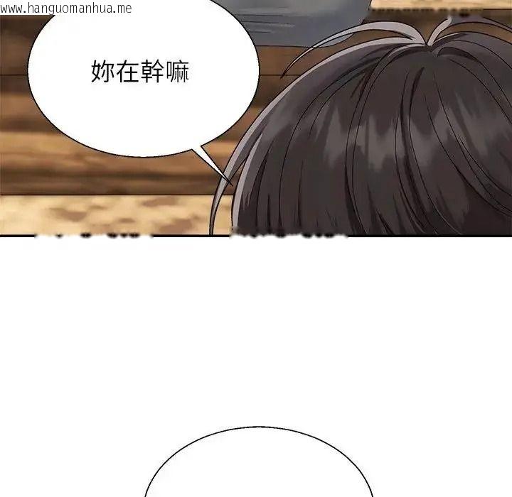 韩国漫画无人岛之主韩漫_无人岛之主-第5话在线免费阅读-韩国漫画-第39张图片