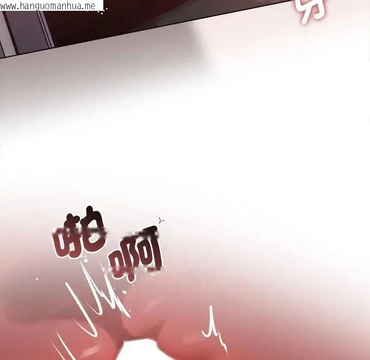 韩国漫画契约的代价/要命的契约韩漫_契约的代价/要命的契约-第40话在线免费阅读-韩国漫画-第62张图片