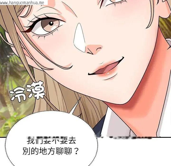 韩国漫画无人岛之主韩漫_无人岛之主-第5话在线免费阅读-韩国漫画-第59张图片