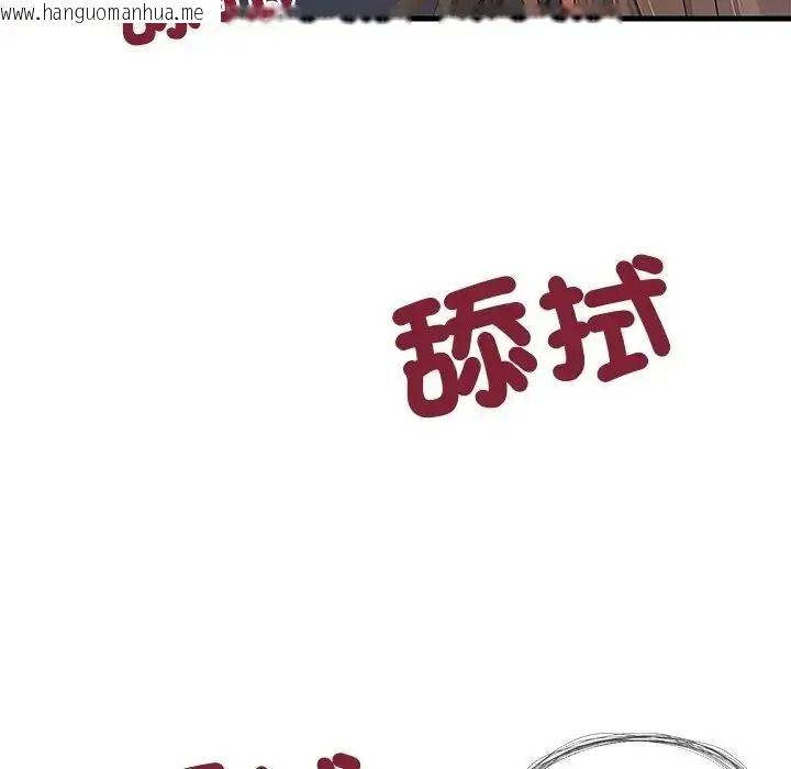 韩国漫画学姐的秘密特训韩漫_学姐的秘密特训-第5话在线免费阅读-韩国漫画-第39张图片